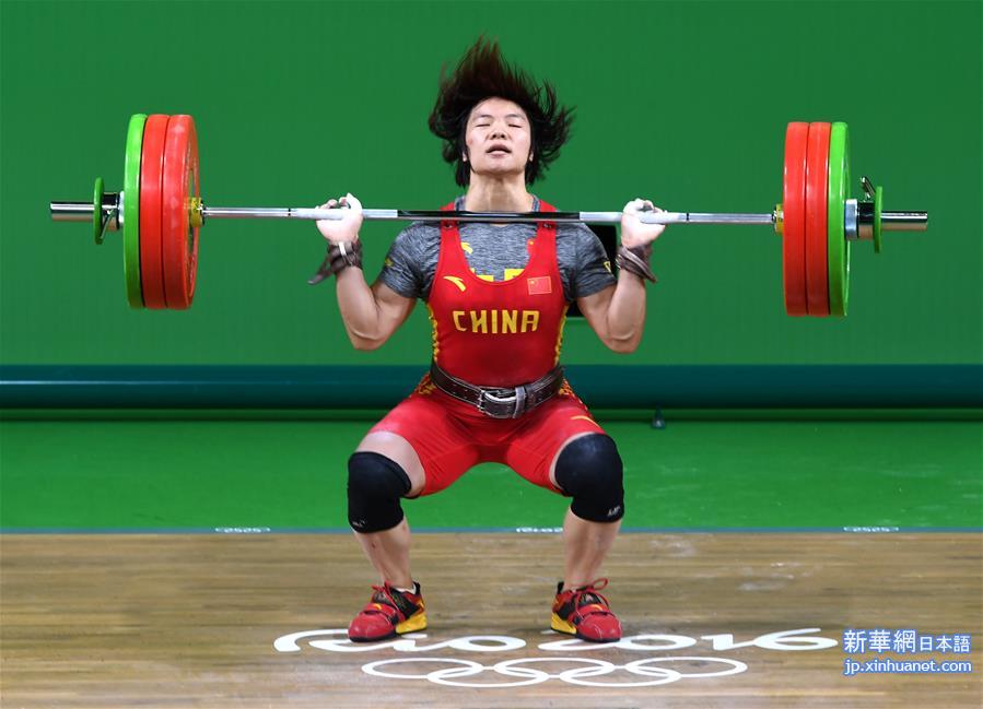（里约奥运会）（13）举重——女子69公斤级决赛战报