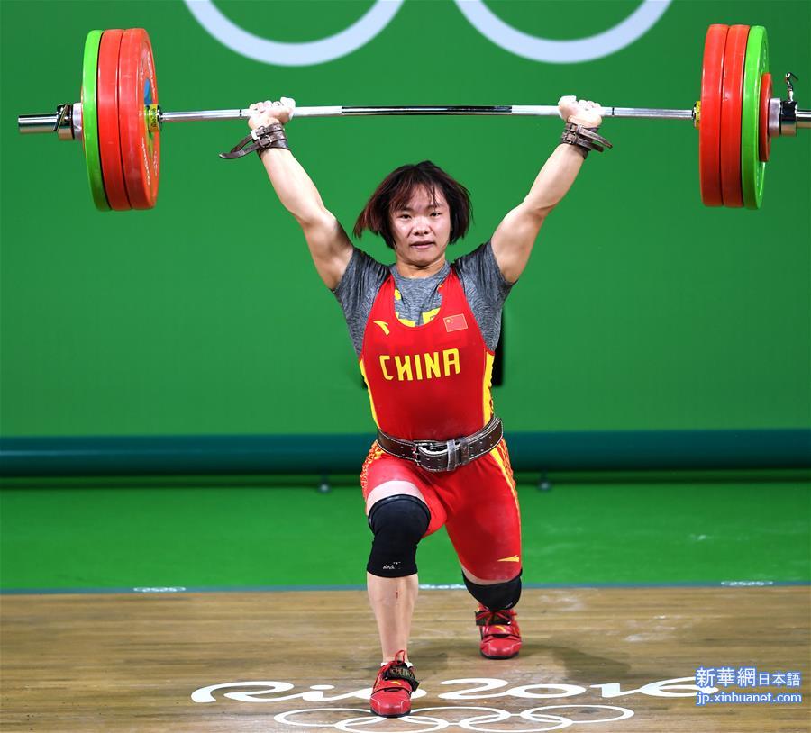 （里约奥运会）（14）举重——女子69公斤级决赛战报