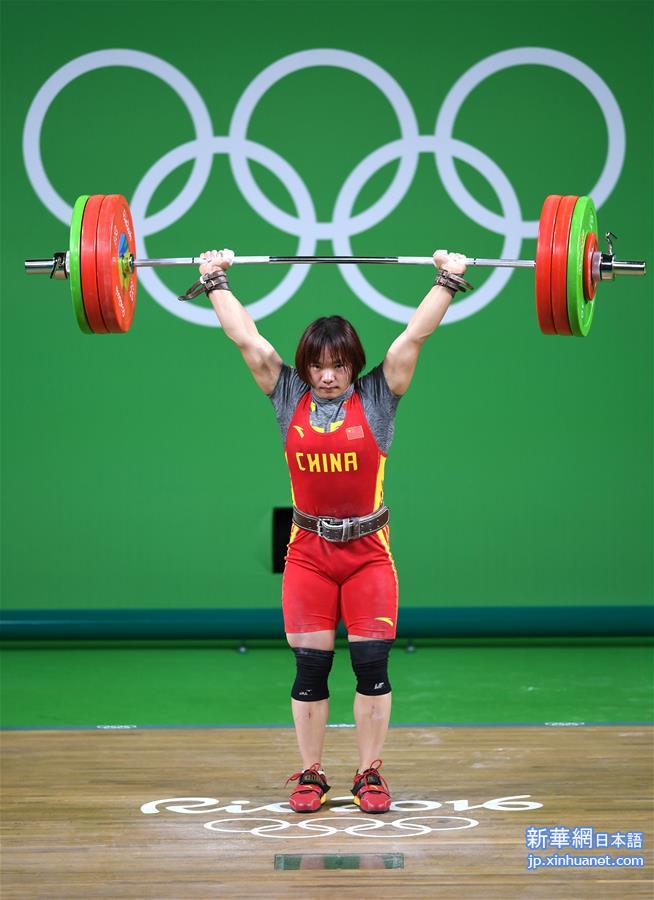 （里约奥运会）（12）举重——女子69公斤级决赛战报