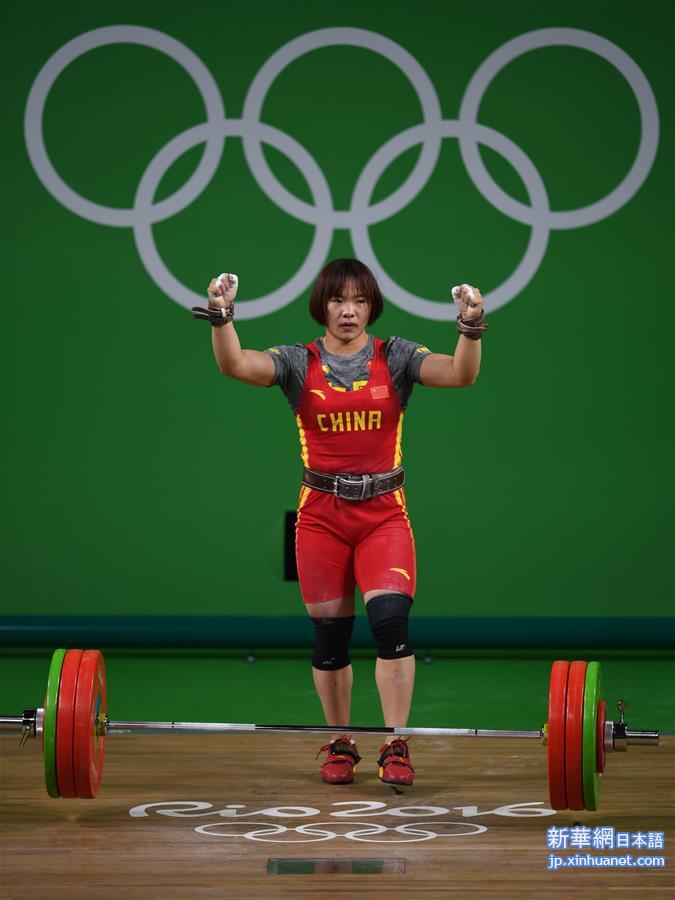 （里约奥运会）（11）举重——女子69公斤级决赛战报