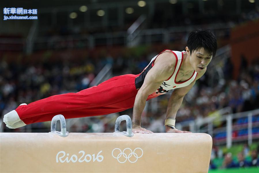 （里约奥运会）（1）体操——男子个人全能：日本选手夺冠