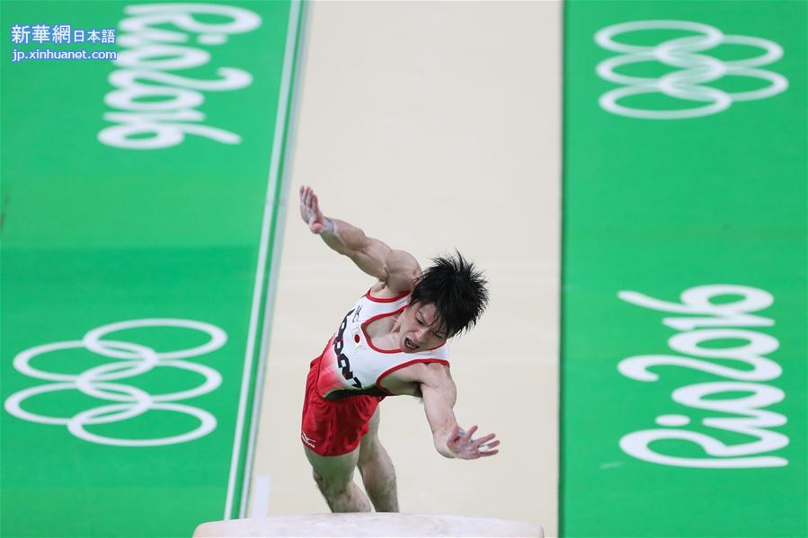 （里约奥运会）（8）体操——男子个人全能：日本选手夺冠