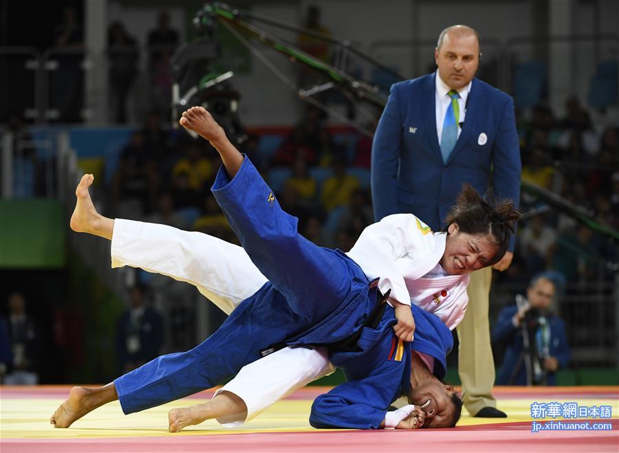（里约奥运会）（2）柔道——女子70公斤级：日本选手夺冠