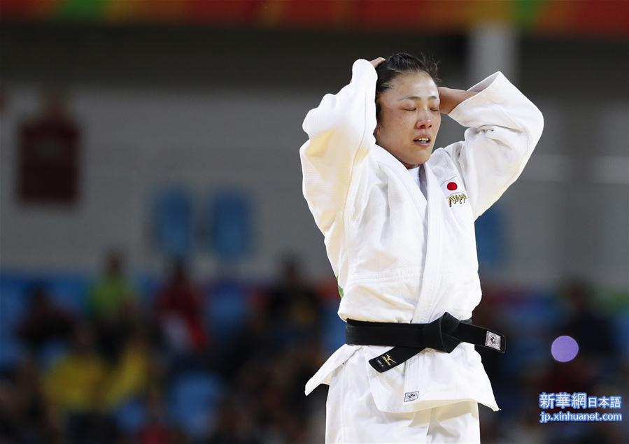 （里约奥运会·夺冠一刻）（2）柔道——女子70公斤级：日本选手夺冠