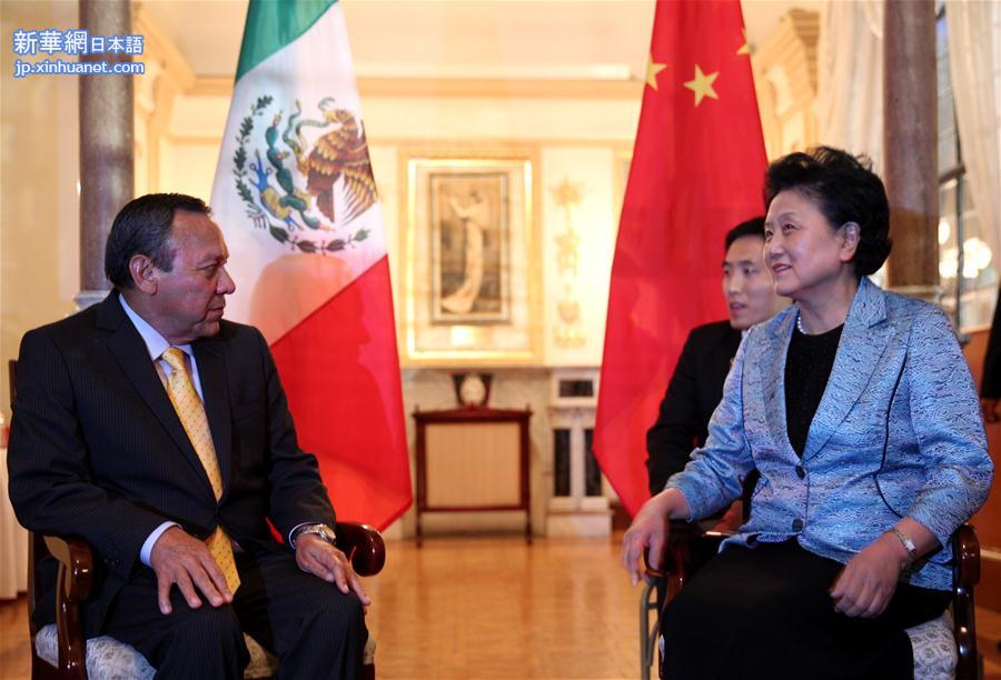 （XHDW）国务院副总理刘延东会见墨西哥众议长桑布拉诺