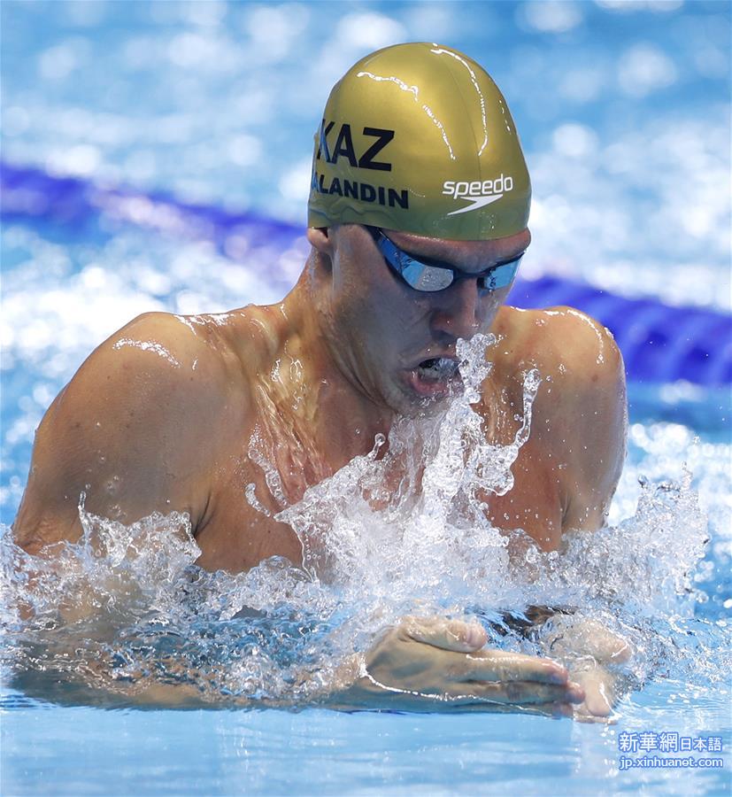 （里约奥运会）（1）游泳——男子200米蛙泳：哈萨克斯坦选手巴兰金夺冠