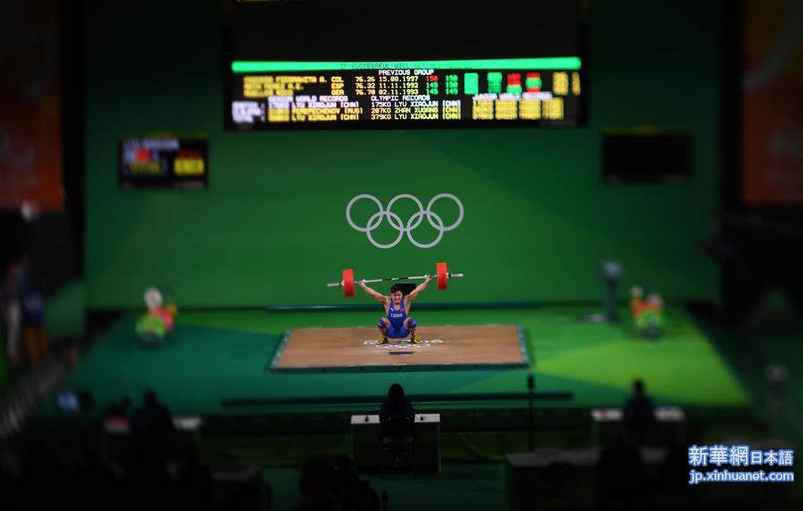 （里约奥运会）（8）举重——男子77公斤级：吕小军屈居亚军