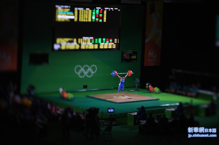 （里约奥运会）（9）举重——男子77公斤级：吕小军屈居亚军