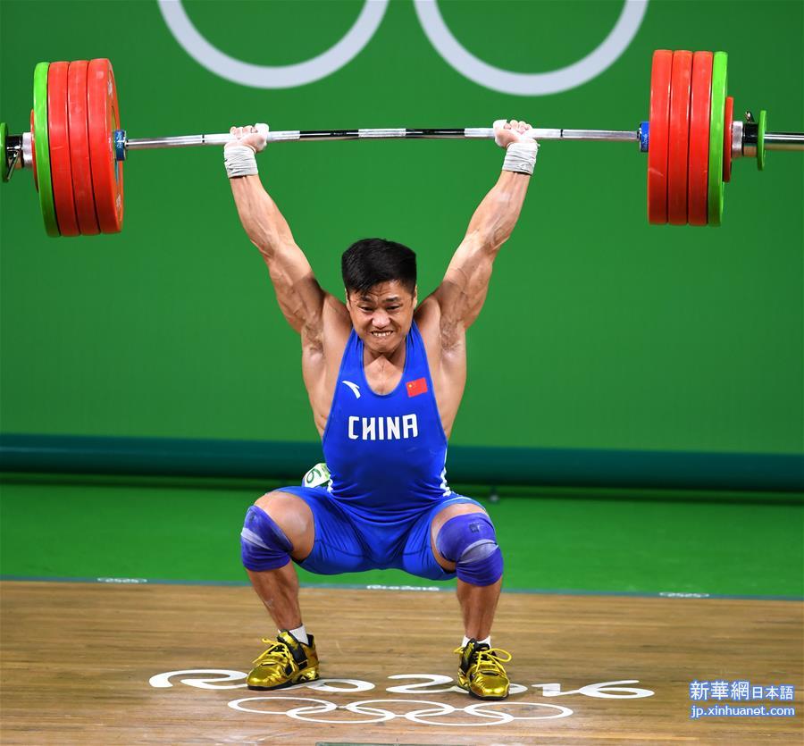（里约奥运会）（10）举重——男子77公斤级：吕小军屈居亚军