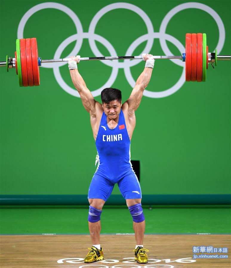 （里约奥运会）（11）举重——男子77公斤级：吕小军屈居亚军