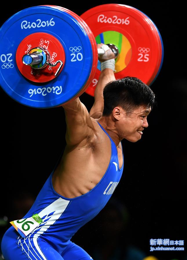 （里约奥运会）（13）举重——男子77公斤级：吕小军屈居亚军