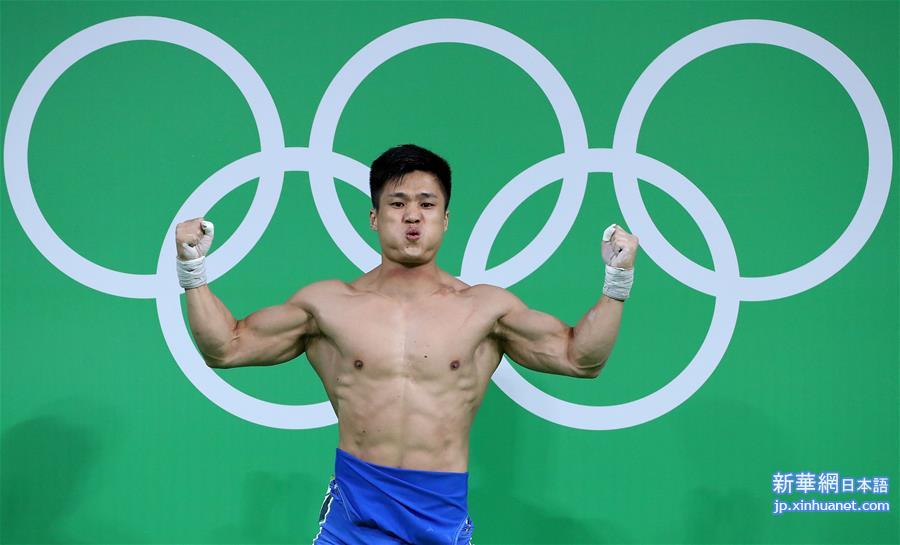 （里约奥运会）（14）举重——男子77公斤级：吕小军屈居亚军