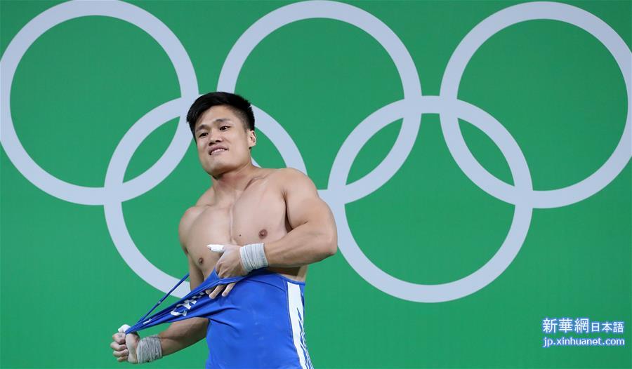 （里约奥运会）（15）举重——男子77公斤级：吕小军屈居亚军
