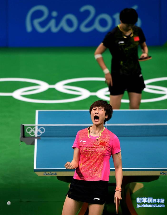 （里约奥运会·夺冠一刻）（1）乒乓球——女单决赛：丁宁夺冠