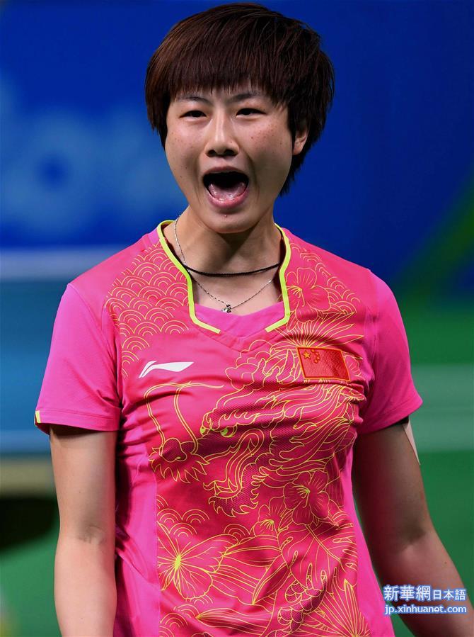 （里约奥运会·夺冠一刻）（2）乒乓球——女单决赛：丁宁夺冠