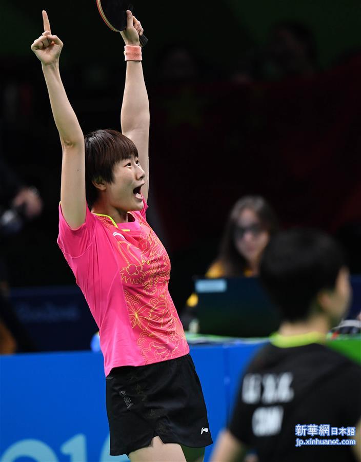 （里约奥运会·夺冠一刻）（7）乒乓球——女单决赛：丁宁夺冠