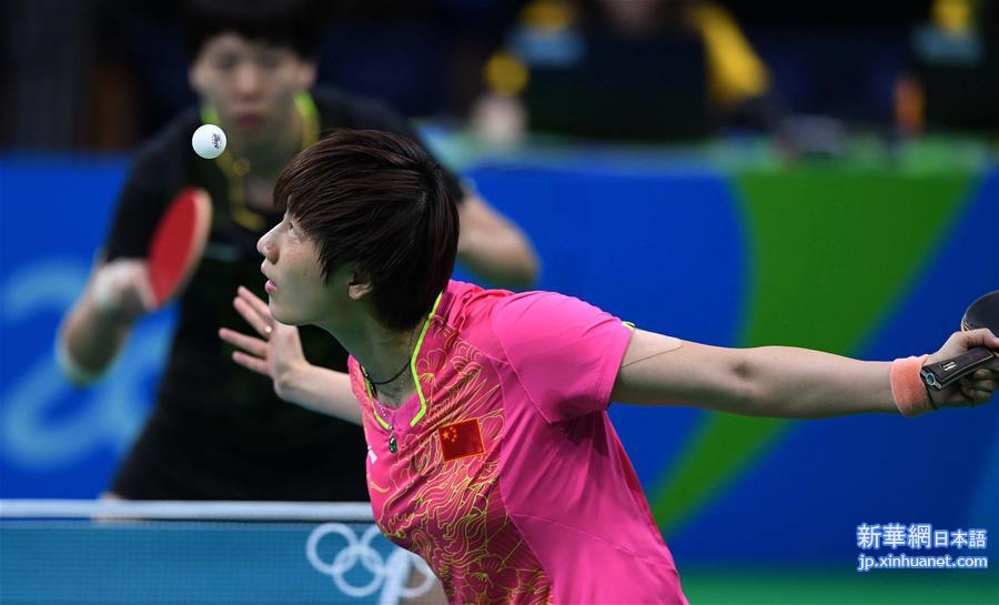（里约奥运会）（5）乒乓球——女单决赛：丁宁夺冠