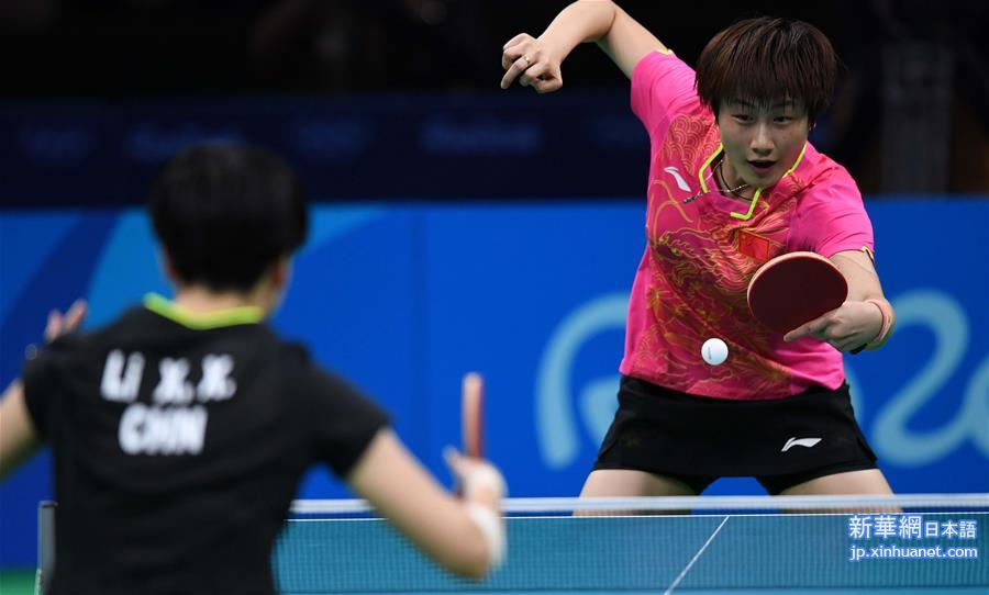 （里约奥运会）（12）乒乓球——女单决赛：丁宁夺冠