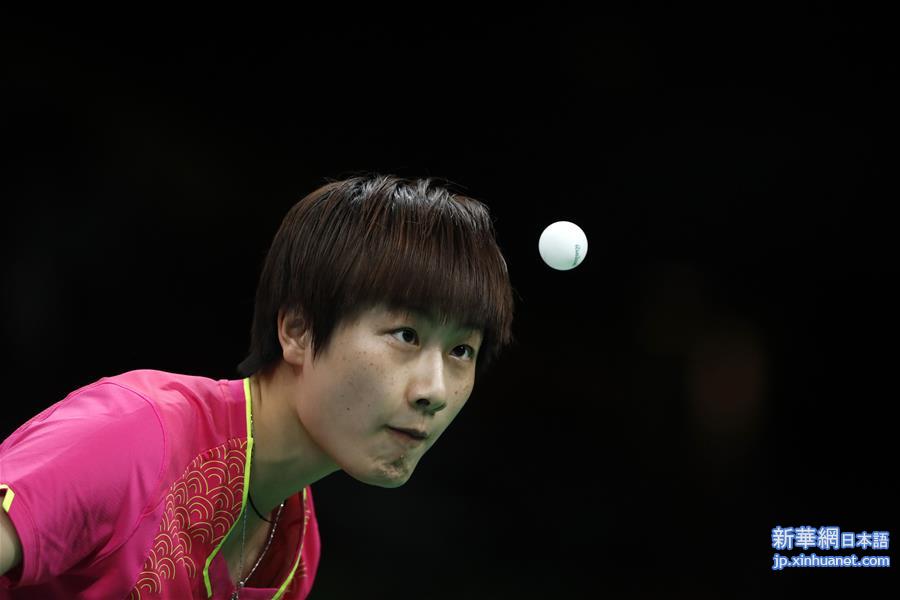 （里约奥运会）（14）乒乓球——女单决赛：丁宁夺冠