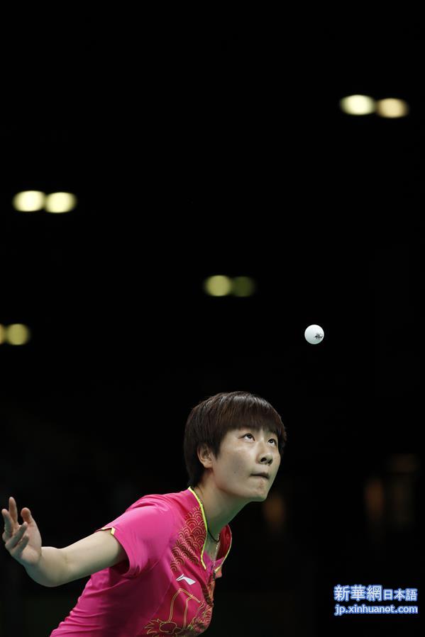 （里约奥运会）（15）乒乓球——女单决赛：丁宁夺冠