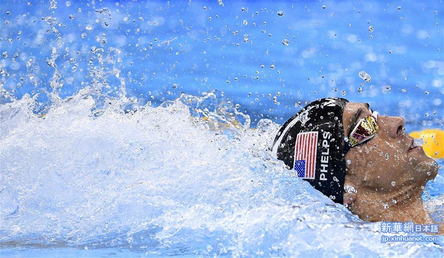 （里约奥运会）（4）游泳——菲尔普斯晋级男子200米个人混合泳决赛