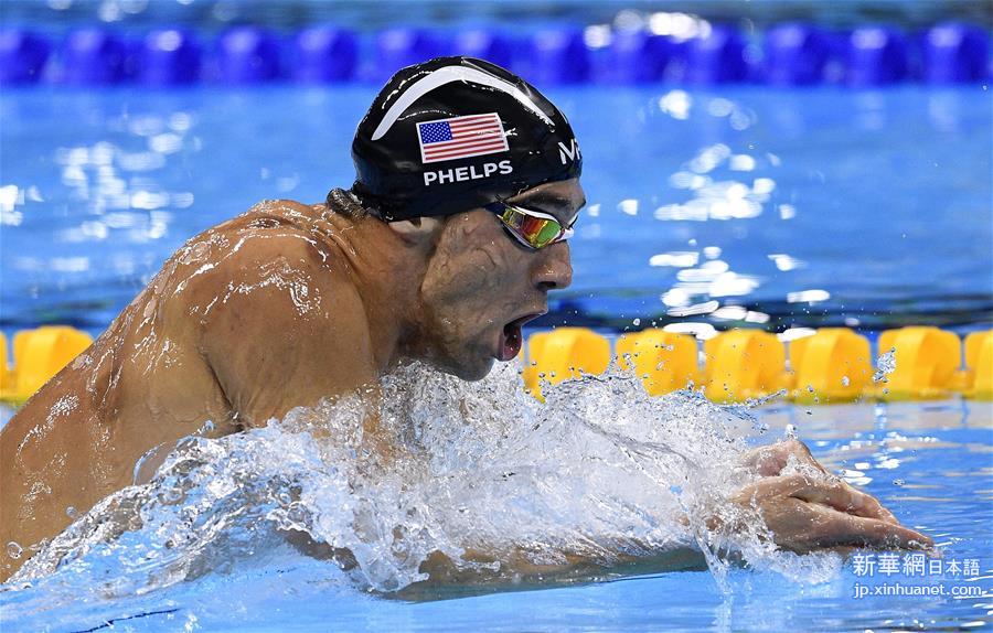 （里约奥运会）（7）游泳——菲尔普斯晋级男子200米个人混合泳决赛