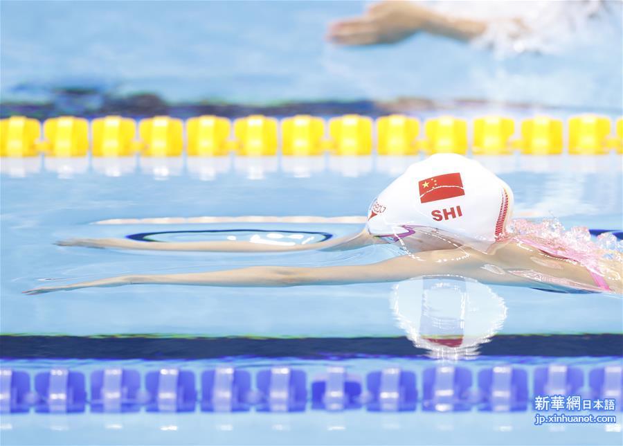 （里约奥运会）（2）游泳——女子200米蛙泳决赛：史婧琳摘铜