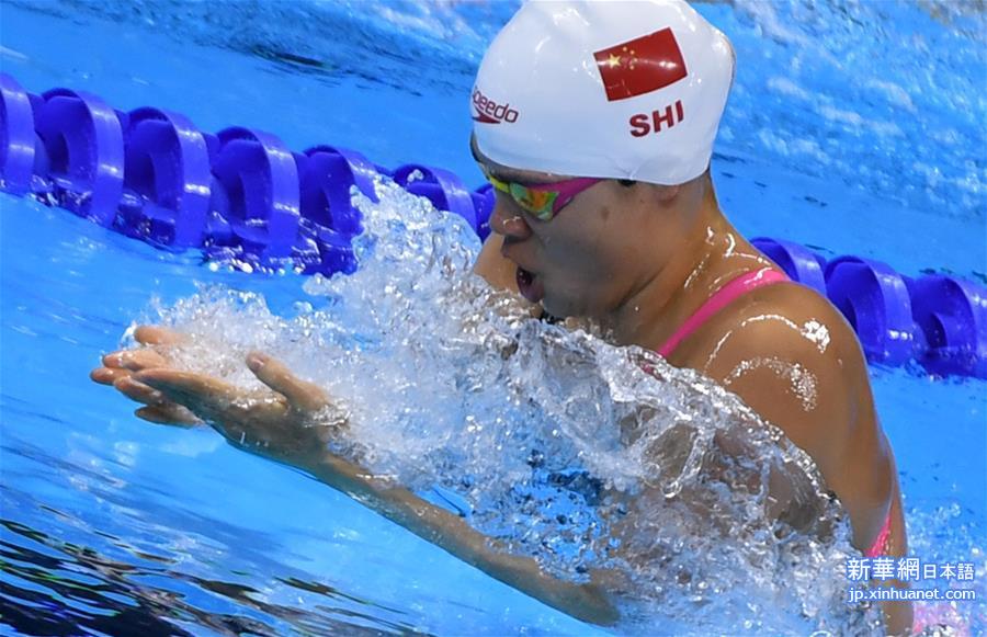 （里约奥运会）（8）游泳——女子200米蛙泳决赛：史婧琳摘铜