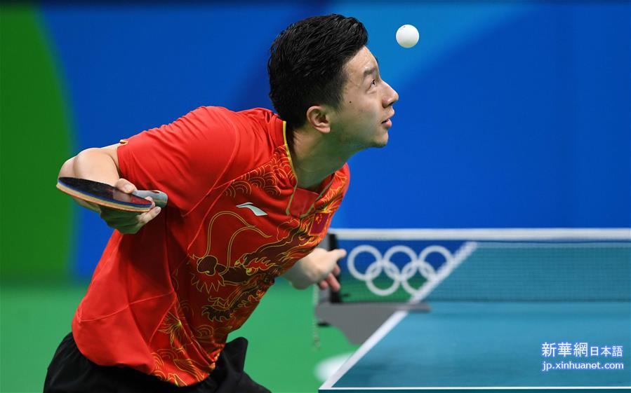 （里约奥运会）（3）乒乓球——男子单打：马龙夺冠