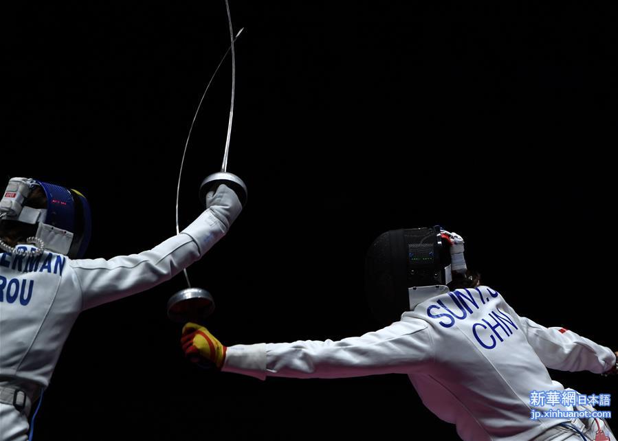 （里约奥运会）（5）击剑——女子重剑团体赛：中国队获得银牌
