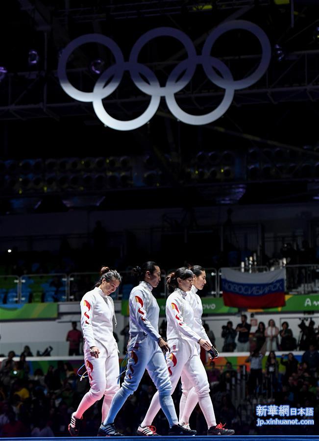 （里约奥运会）（15）击剑——女子重剑团体赛：中国队获得银牌