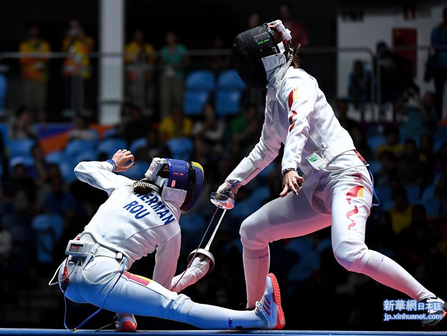 （里约奥运会）（10）击剑——女子重剑团体赛：中国队获得银牌