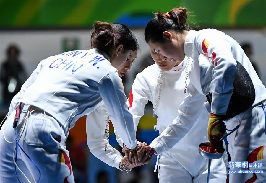 （里约奥运会）（11）击剑——女子重剑团体赛：中国队获得银牌