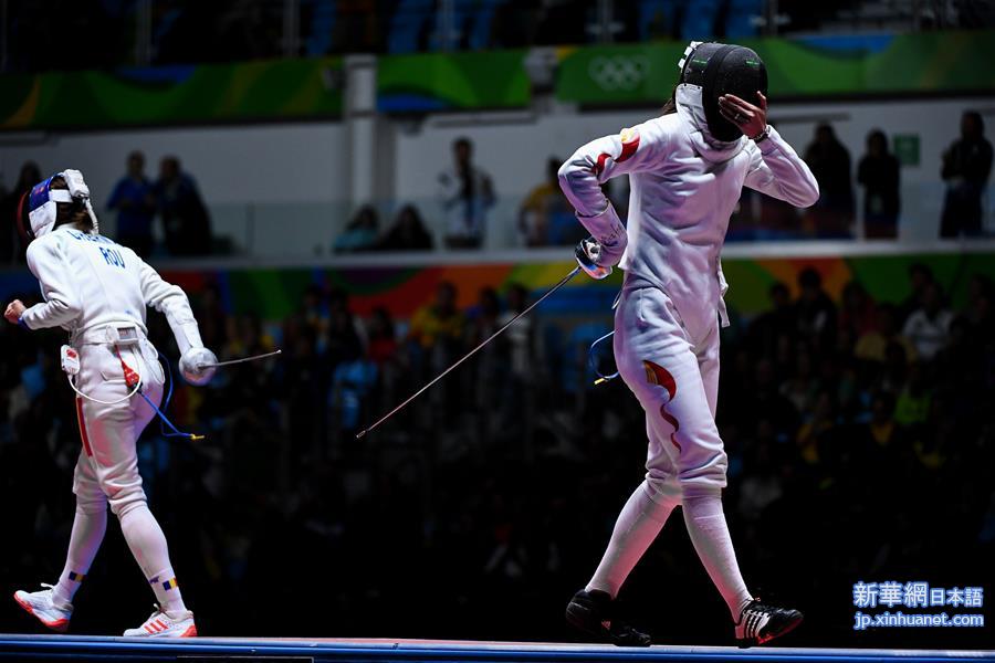 （里约奥运会）（13）击剑——女子重剑团体赛：中国队获得银牌