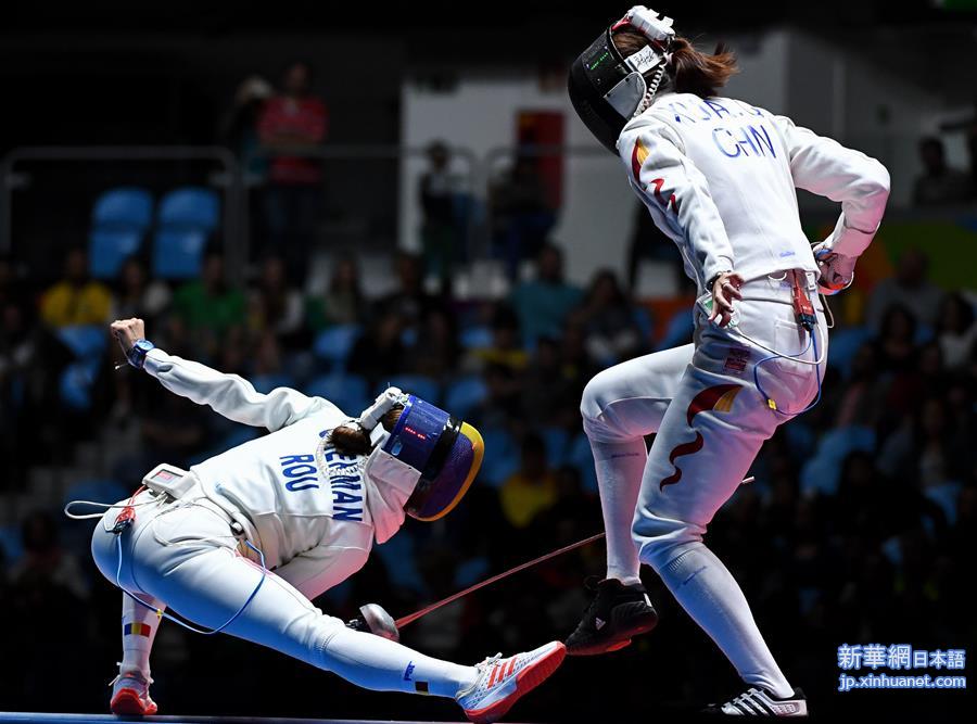 （里约奥运会）（12）击剑——女子重剑团体赛：中国队获得银牌