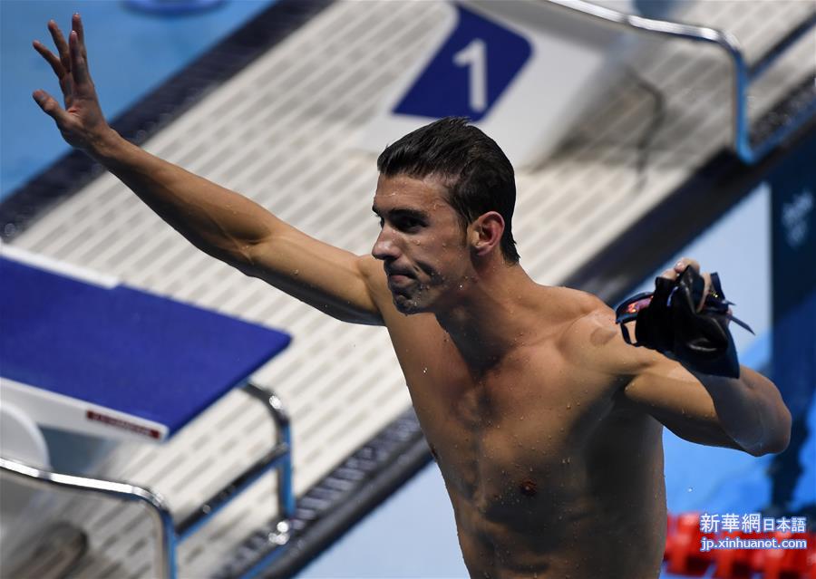 （里约奥运会·夺冠一刻）（9）游泳——男子200米个人混合泳：菲尔普斯夺冠