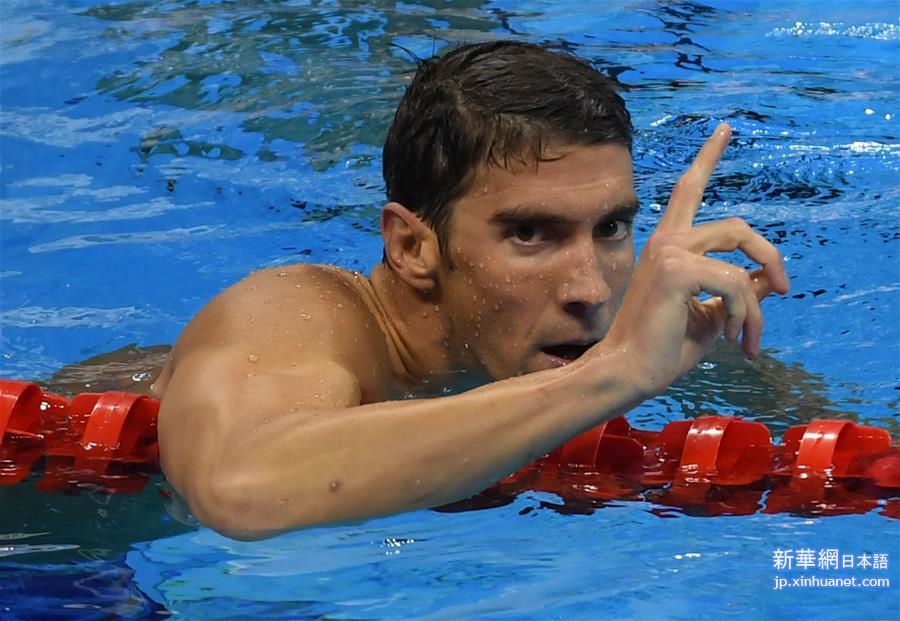 （里约奥运会·夺冠一刻）（10）游泳——男子200米个人混合泳：菲尔普斯夺冠