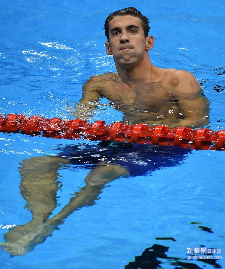 （里约奥运会）（10）游泳——男子200米个人混合泳：菲尔普斯夺冠