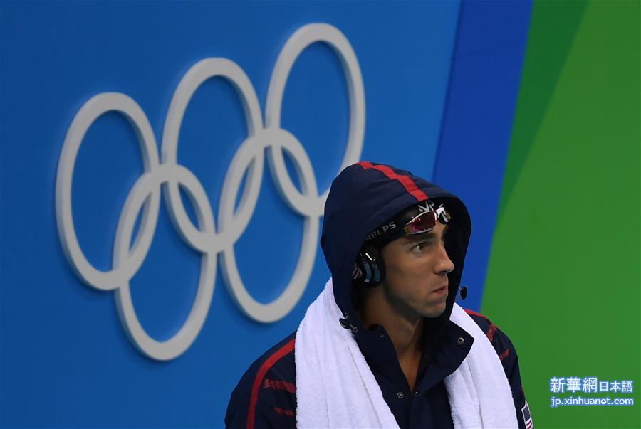 （里约奥运会）（13）游泳——男子200米个人混合泳：菲尔普斯夺冠