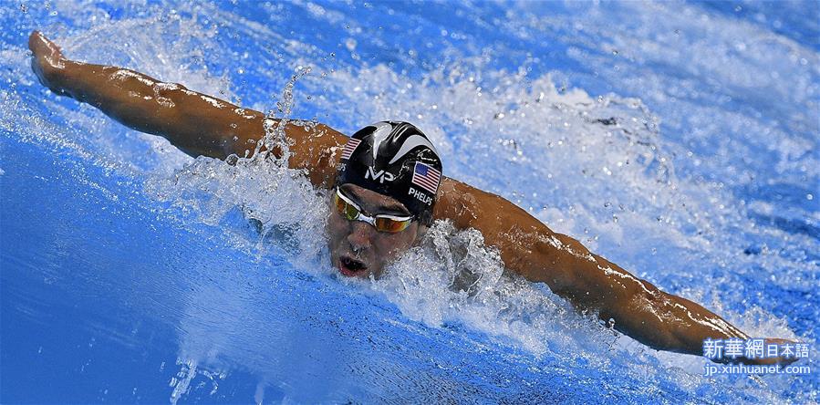 （里约奥运会）（17）游泳——男子200米个人混合泳：菲尔普斯夺冠