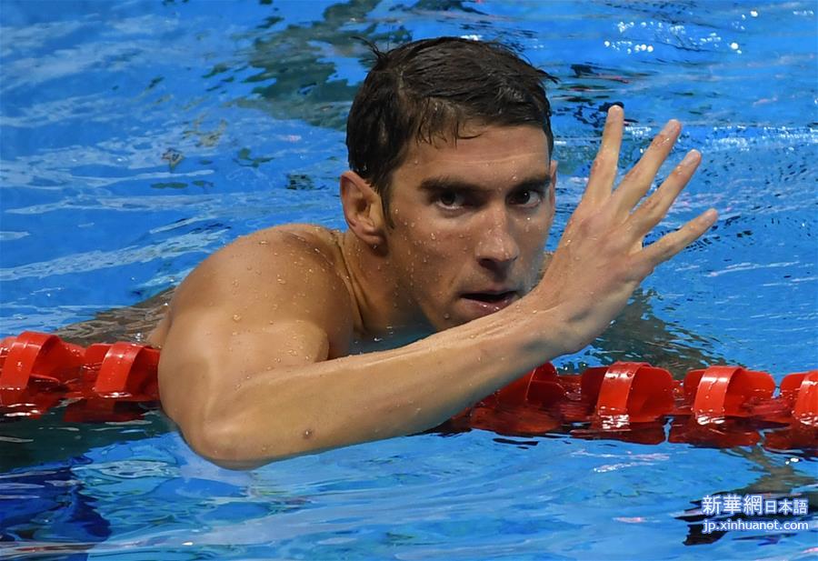 （里约奥运会）（14）游泳——男子200米个人混合泳：菲尔普斯夺冠