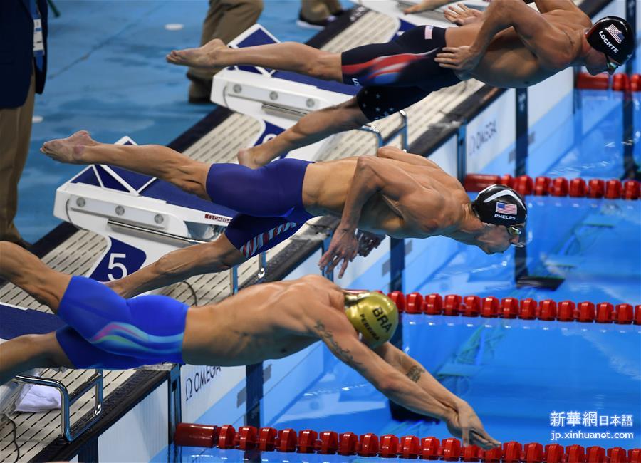 （里约奥运会）（15）游泳——男子200米个人混合泳：菲尔普斯夺冠