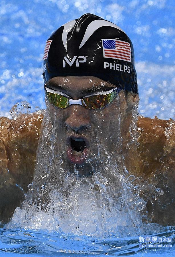 （里约奥运会）（18）游泳——男子200米个人混合泳：菲尔普斯夺冠