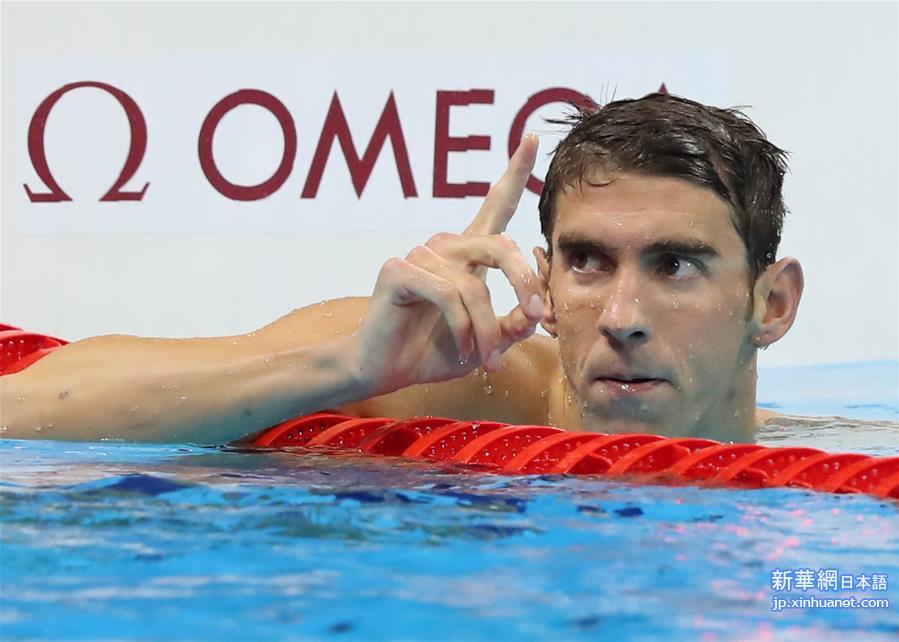 （里约奥运会）（21）游泳——男子200米个人混合泳：菲尔普斯夺冠
