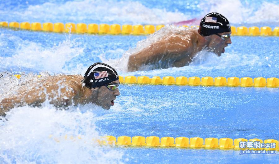 （里约奥运会）（22）游泳——男子200米个人混合泳：菲尔普斯夺冠