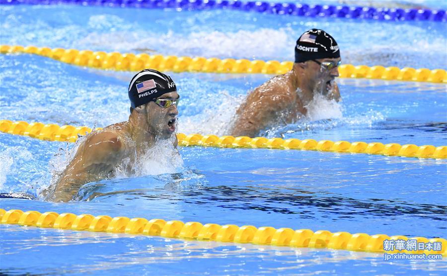 （里约奥运会）（24）游泳——男子200米个人混合泳：菲尔普斯夺冠