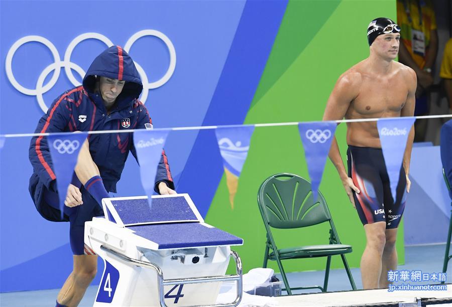 （里约奥运会）（26）游泳——男子200米个人混合泳：菲尔普斯夺冠