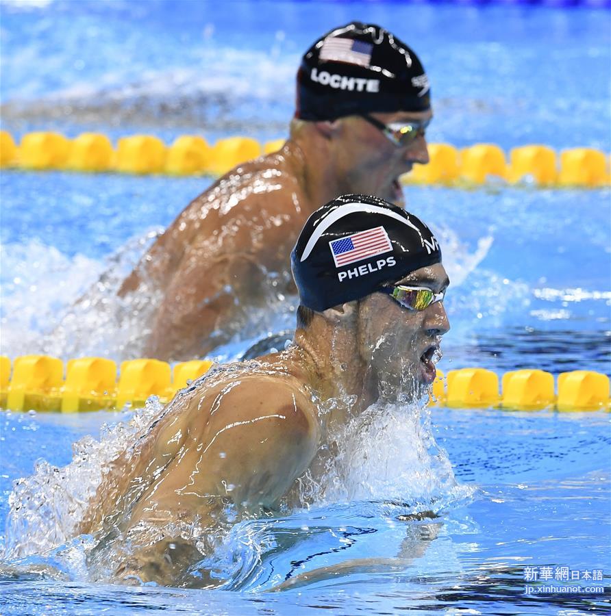 （里约奥运会）（27）游泳——男子200米个人混合泳：菲尔普斯夺冠