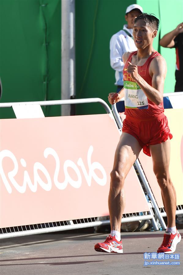 （里约奥运会）（2）田径——男子20公里竞走：中国选手王镇夺冠
