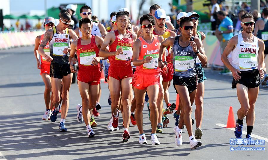 （里约奥运会）（8）田径——男子20公里竞走：中国选手王镇夺冠